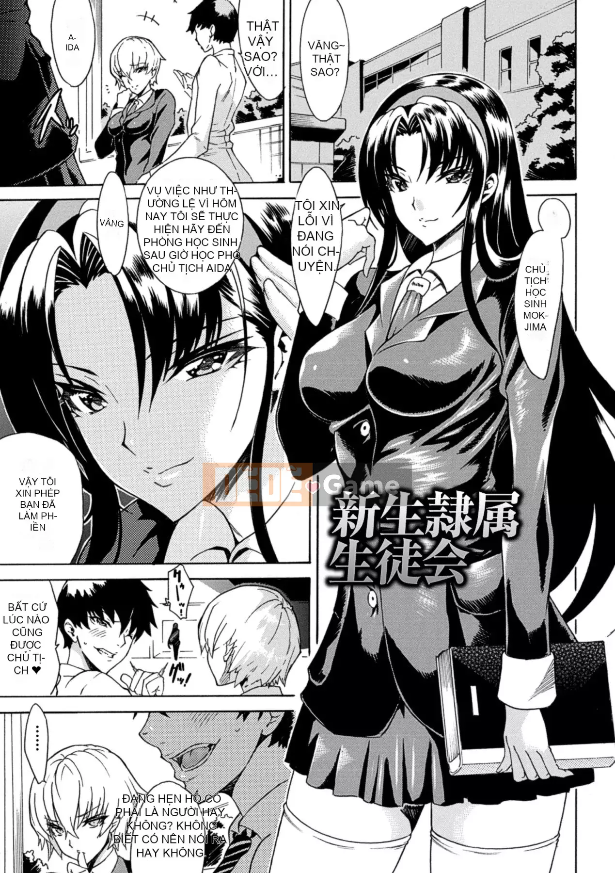 [Tokisana] Cho đến khi một người phụ nữ kiên quyết vạch trần ahegao vụng về của mình [Digital]