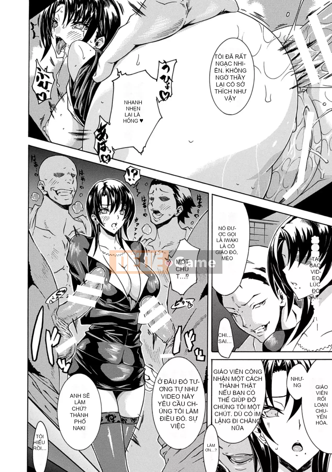 [Tokisana] Cho đến khi một người phụ nữ kiên quyết vạch trần ahegao vụng về của mình [Digital]