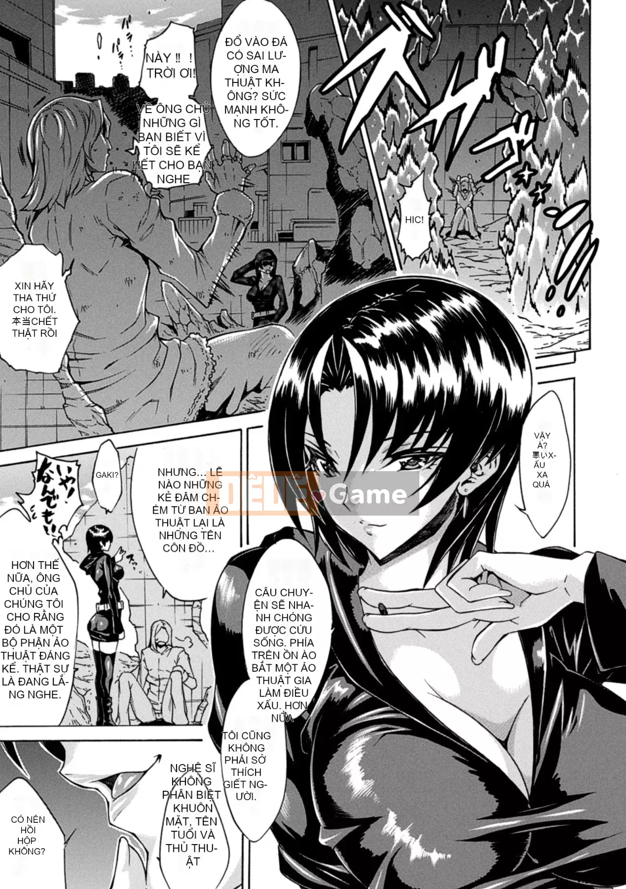 [Tokisana] Cho đến khi một người phụ nữ kiên quyết vạch trần ahegao vụng về của mình [Digital]