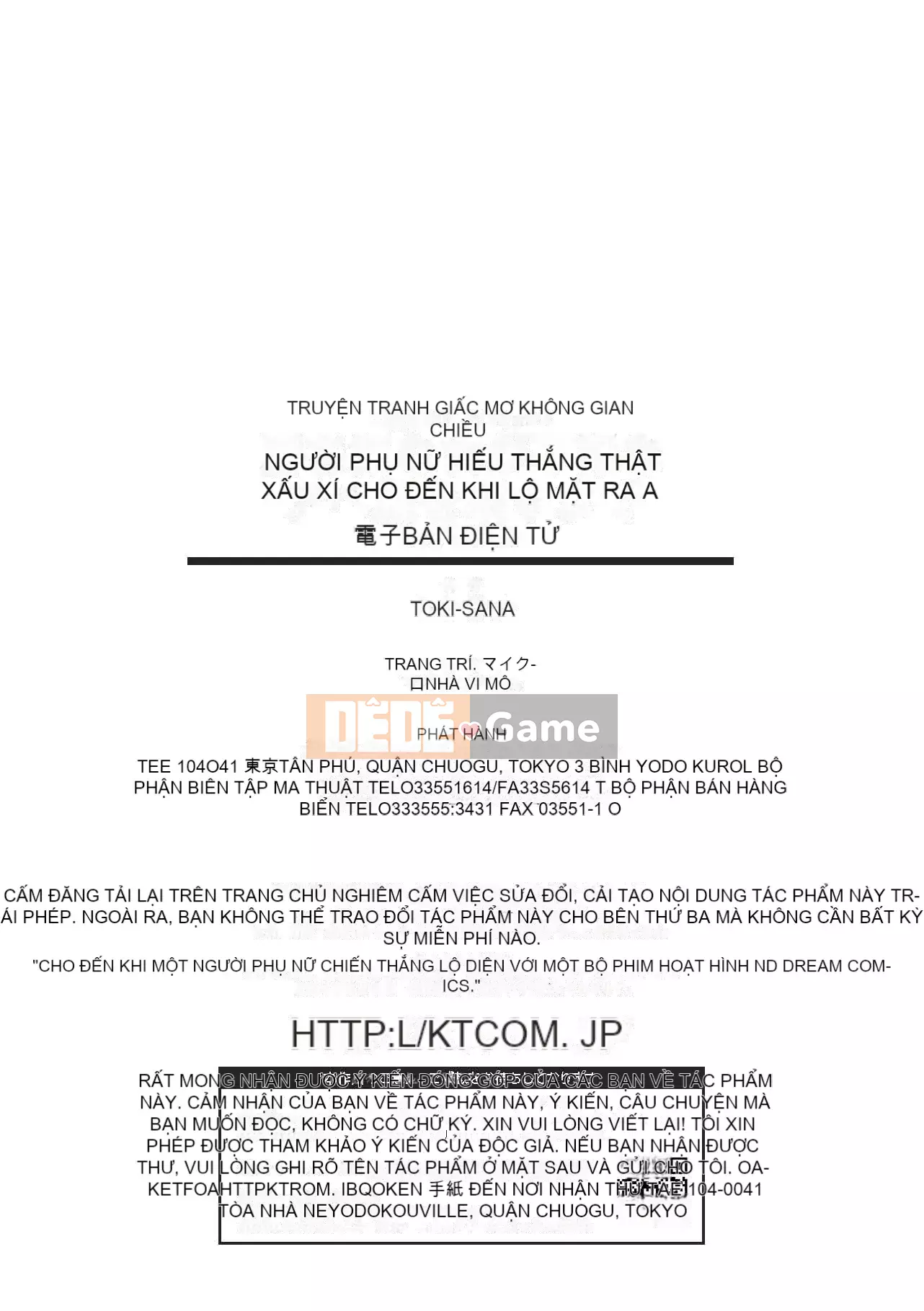 [Tokisana] Cho đến khi một người phụ nữ kiên quyết vạch trần ahegao vụng về của mình [Digital]