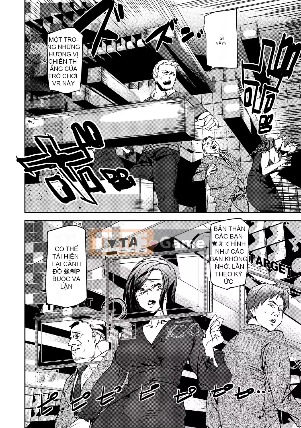 [Ashiomi Masato] Ký ức Ryoujoku [Kỹ thuật số]