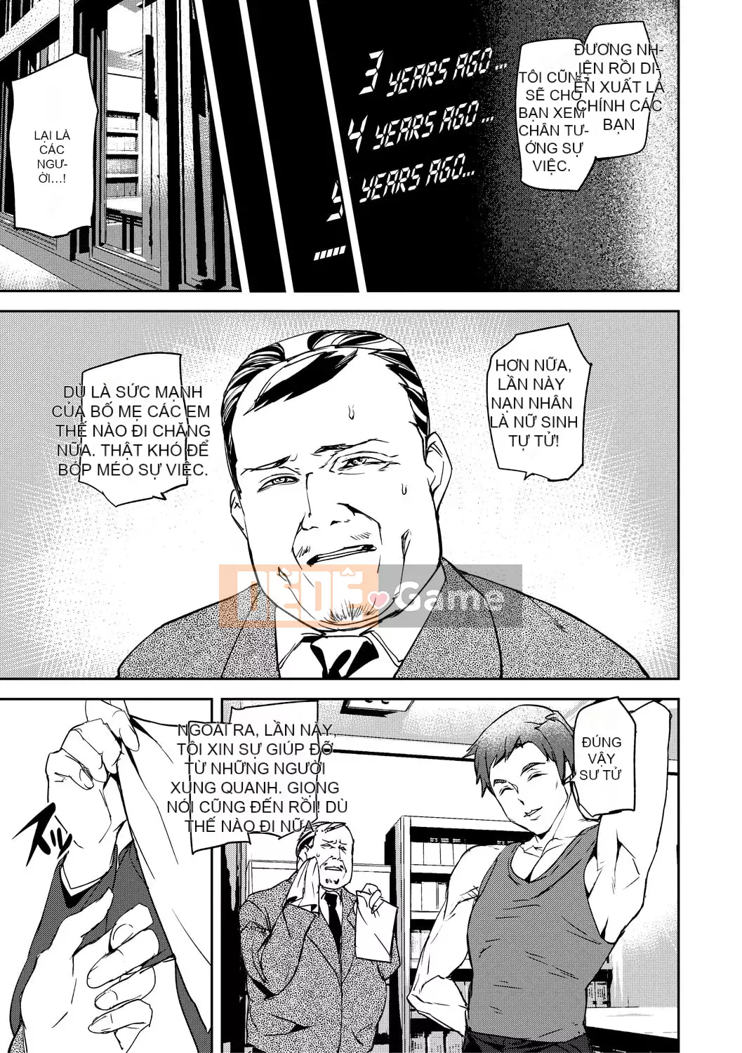 [Ashiomi Masato] Ký ức Ryoujoku [Kỹ thuật số]