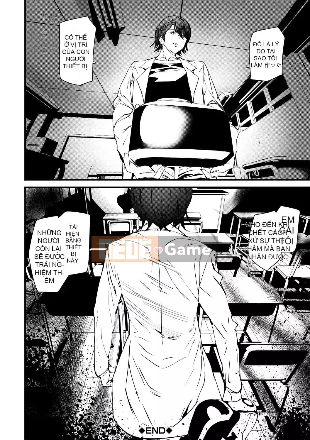 [Ashiomi Masato] Ký ức Ryoujoku [Kỹ thuật số]