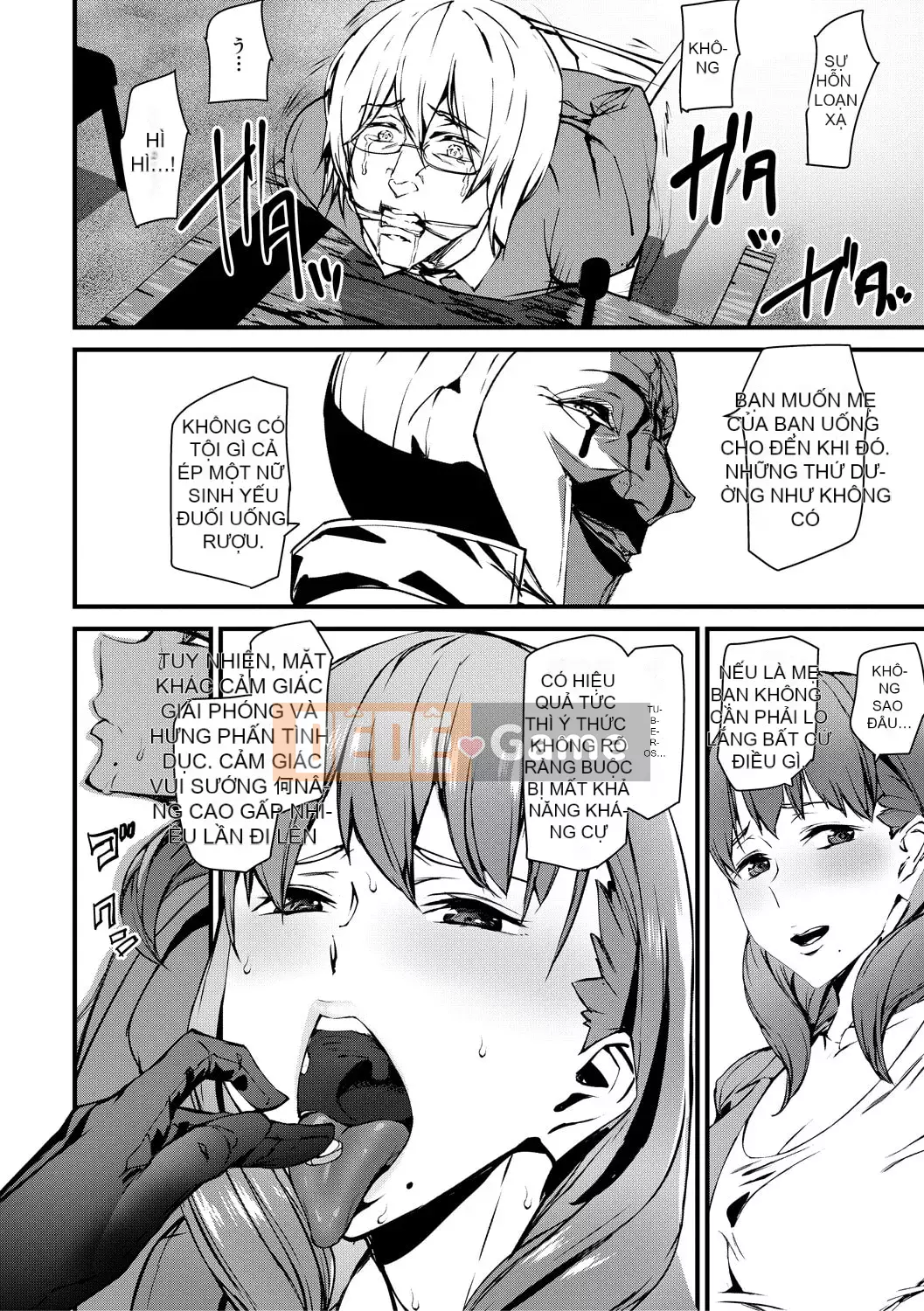 [Ashiomi Masato] Ký ức Ryoujoku [Kỹ thuật số]