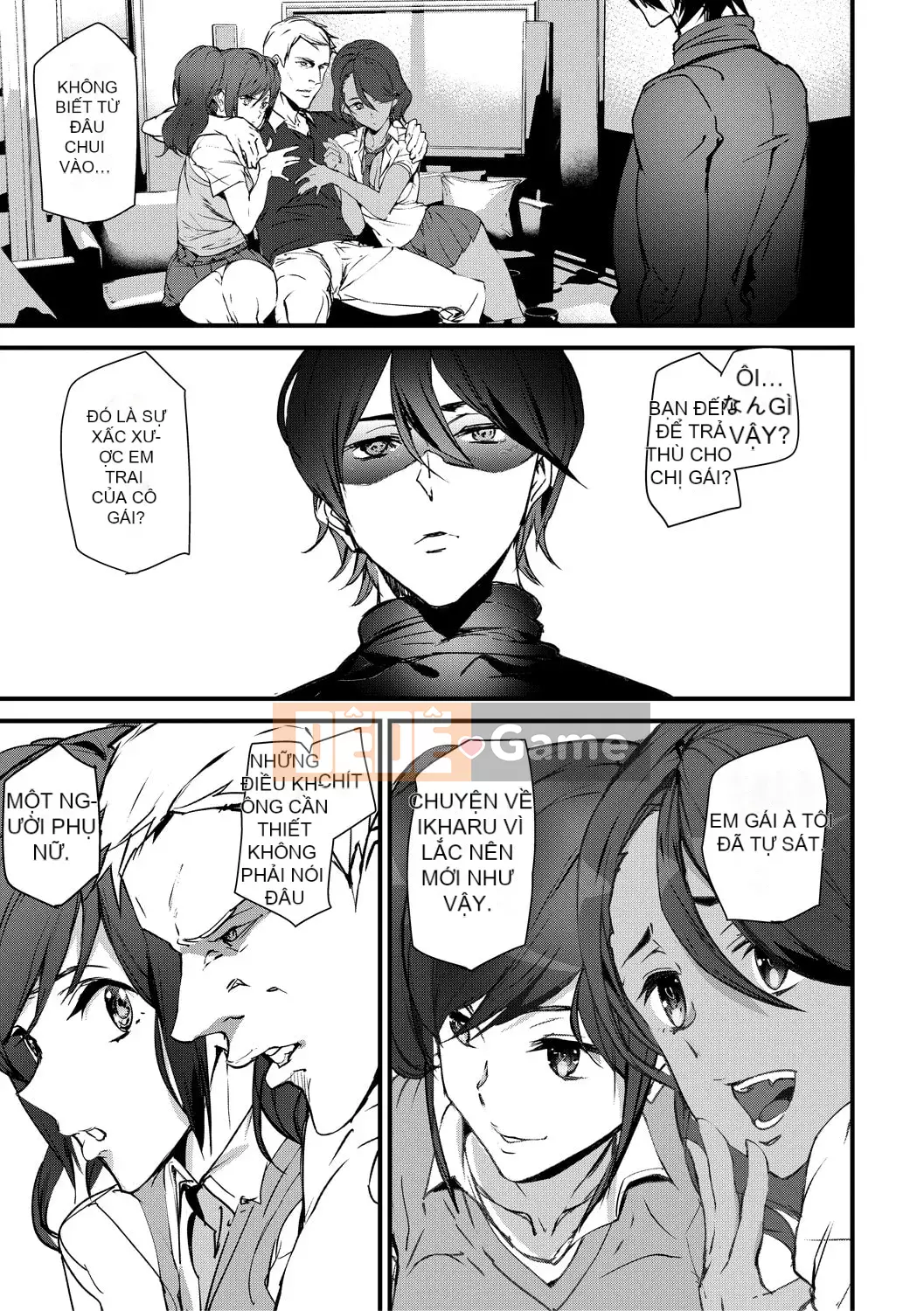 [Ashiomi Masato] Ký ức Ryoujoku [Kỹ thuật số]