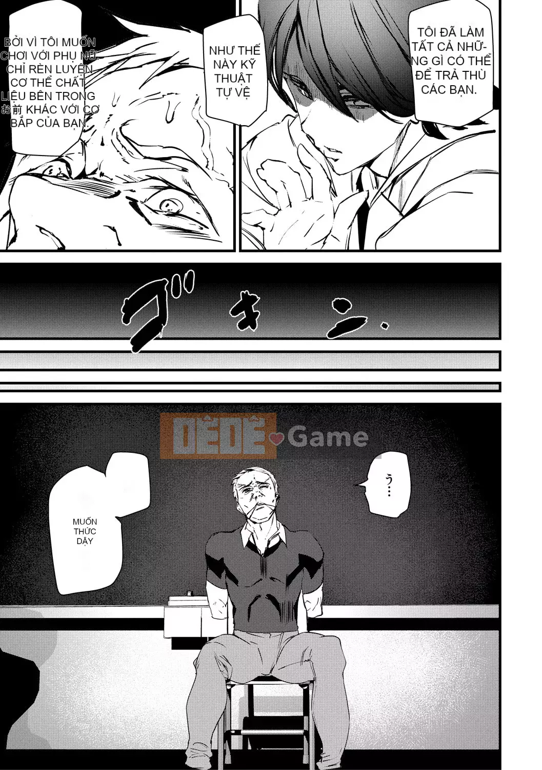 [Ashiomi Masato] Ký ức Ryoujoku [Kỹ thuật số]