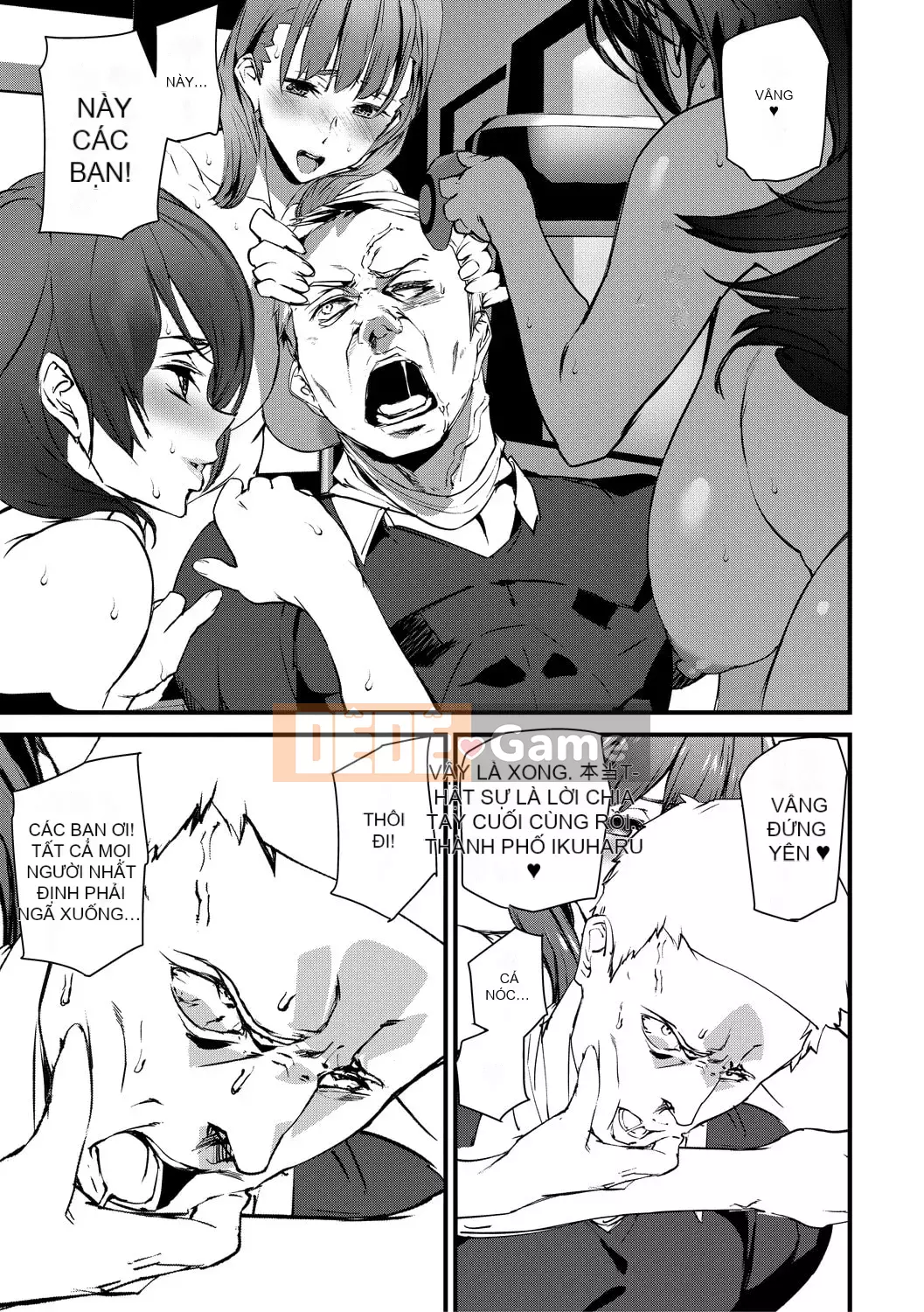 [Ashiomi Masato] Ký ức Ryoujoku [Kỹ thuật số]