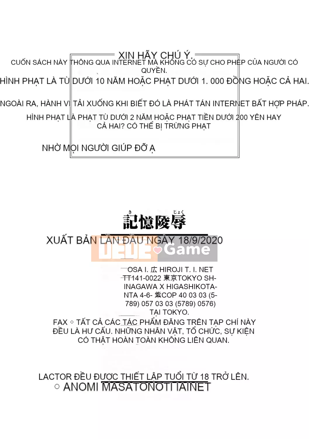 [Ashiomi Masato] Ký ức Ryoujoku [Kỹ thuật số]