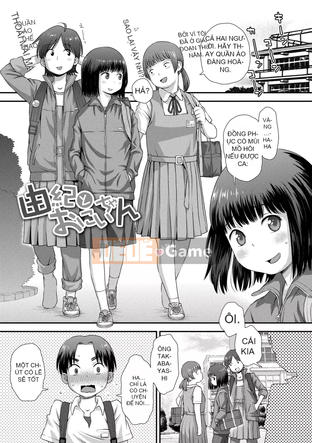[Kudo Hisashi] Bộ sưu tập Hajimete [Với phần thưởng dành riêng cho DLsite] [Kỹ thuật số]