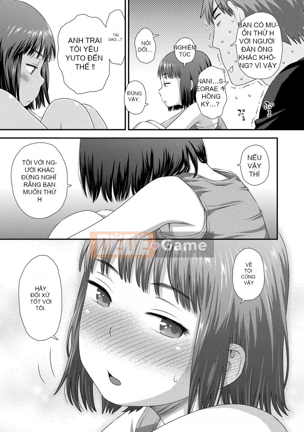 [Kudo Hisashi] Bộ sưu tập Hajimete [Với phần thưởng dành riêng cho DLsite] [Kỹ thuật số]