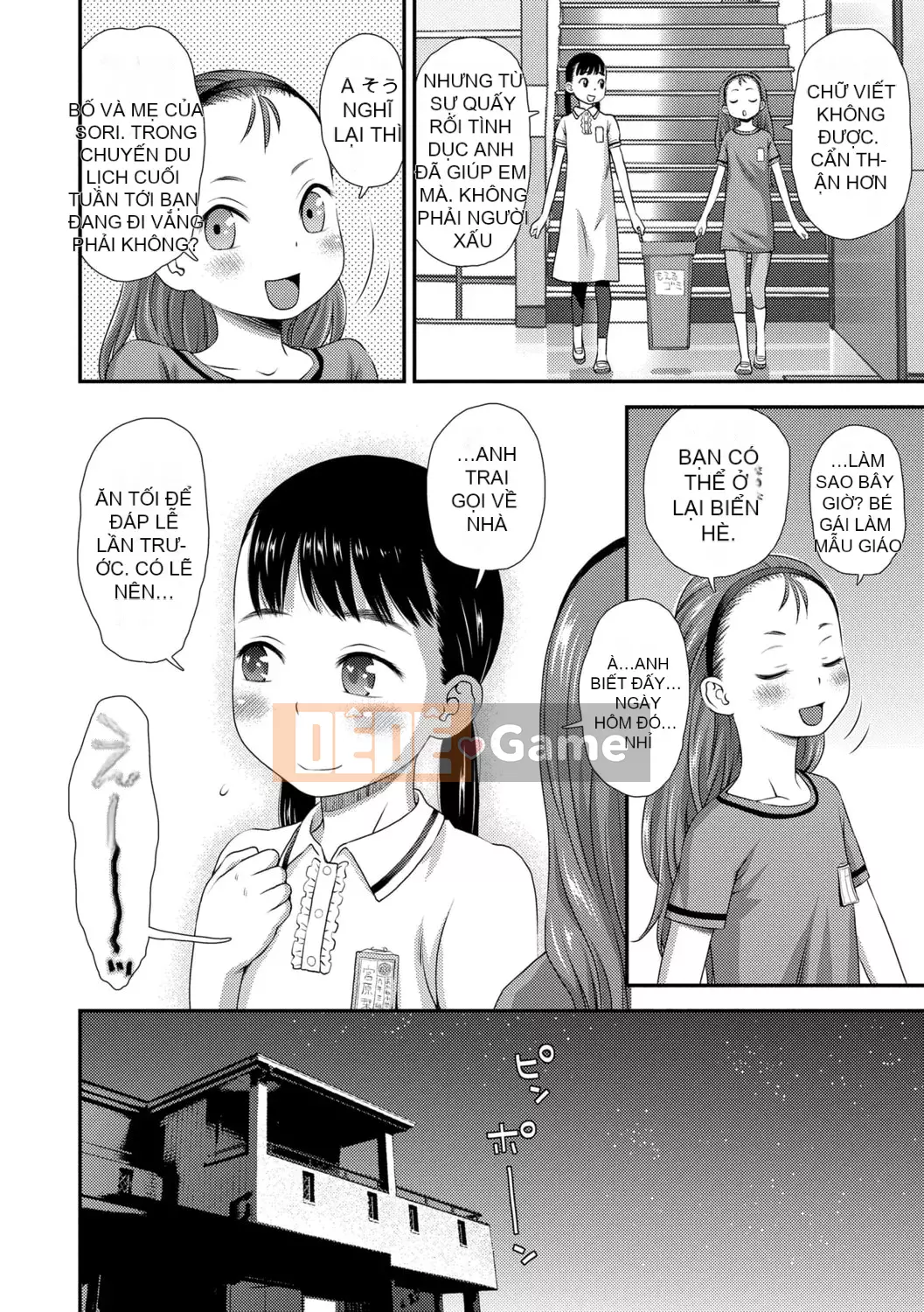 [Kudo Hisashi] Bộ sưu tập Hajimete [Với phần thưởng dành riêng cho DLsite] [Kỹ thuật số]