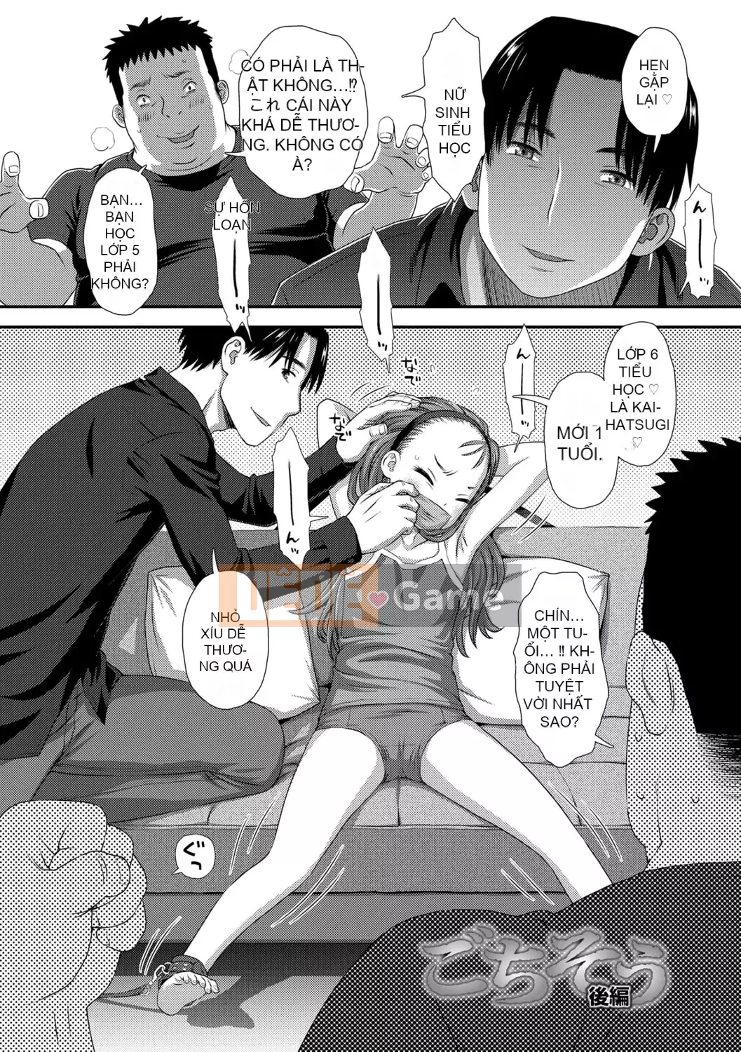 [Kudo Hisashi] Bộ sưu tập Hajimete [Với phần thưởng dành riêng cho DLsite] [Kỹ thuật số]