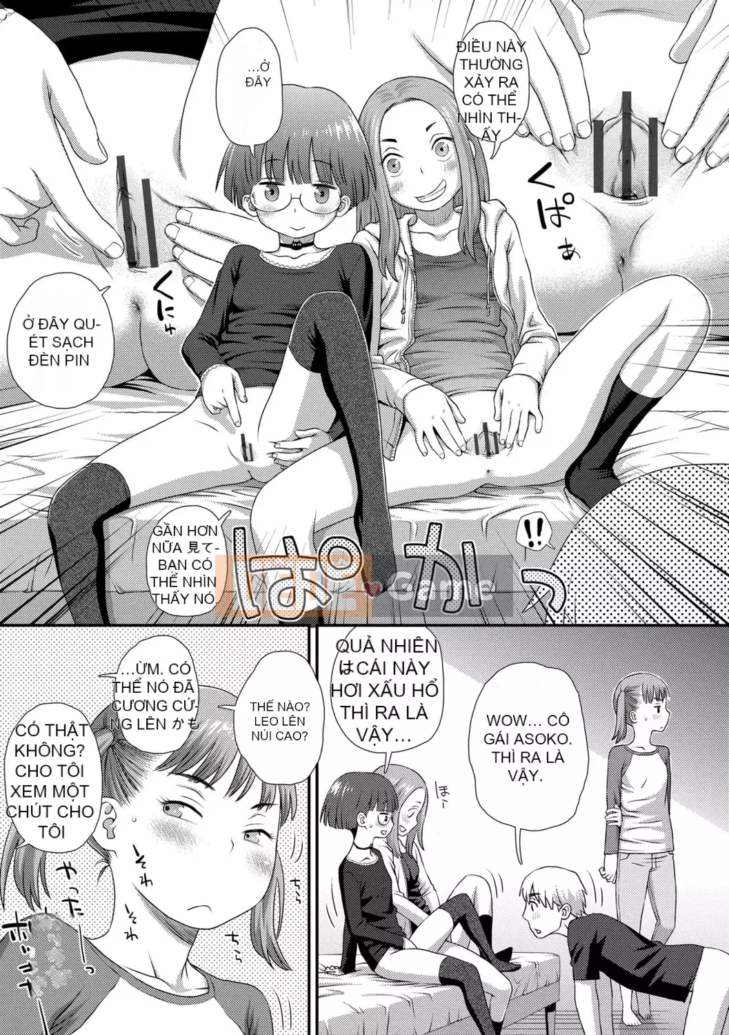 [Kudo Hisashi] Bộ sưu tập Hajimete [Với phần thưởng dành riêng cho DLsite] [Kỹ thuật số]