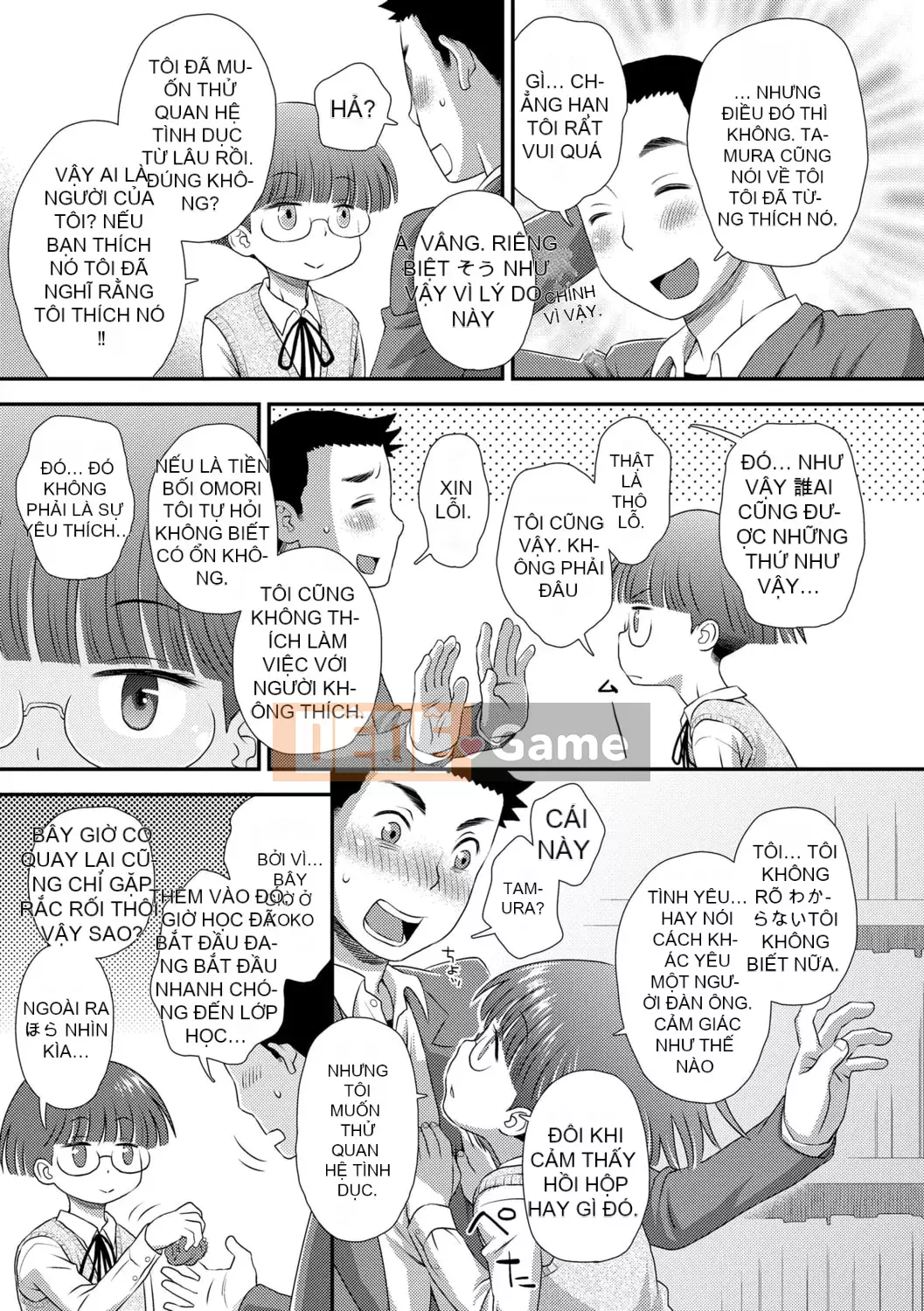 [Kudo Hisashi] Bộ sưu tập Hajimete [Với phần thưởng dành riêng cho DLsite] [Kỹ thuật số]