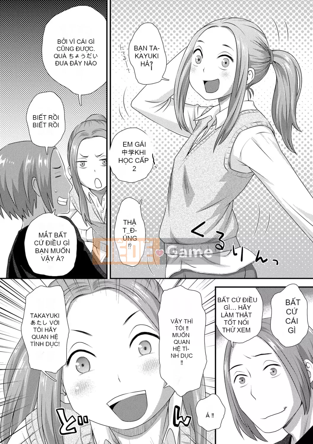 [Kudo Hisashi] Bộ sưu tập Hajimete [Với phần thưởng dành riêng cho DLsite] [Kỹ thuật số]