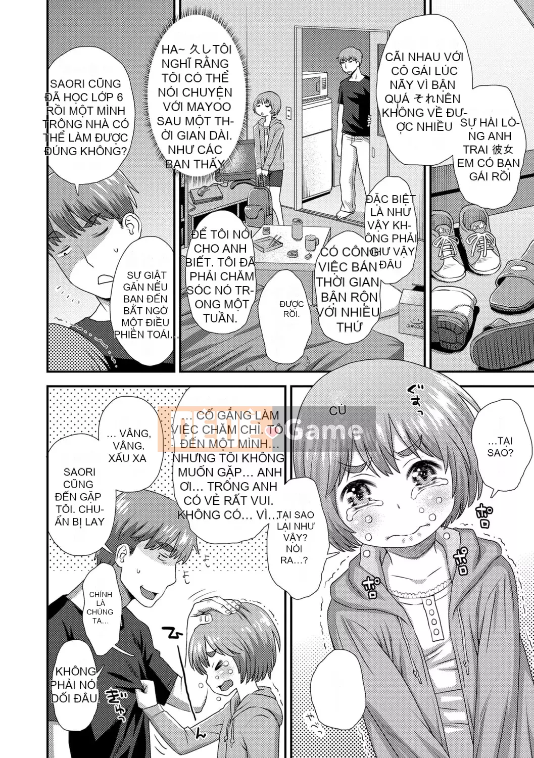 [Kudo Hisashi] Bộ sưu tập Hajimete [Với phần thưởng dành riêng cho DLsite] [Kỹ thuật số]