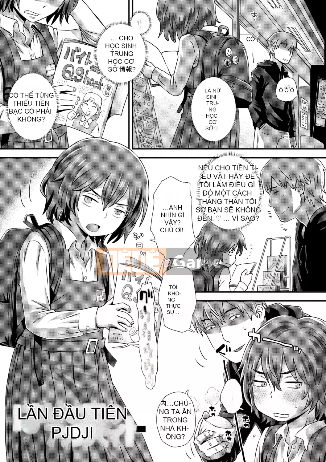 [Kudo Hisashi] Bộ sưu tập Hajimete [Với phần thưởng dành riêng cho DLsite] [Kỹ thuật số]