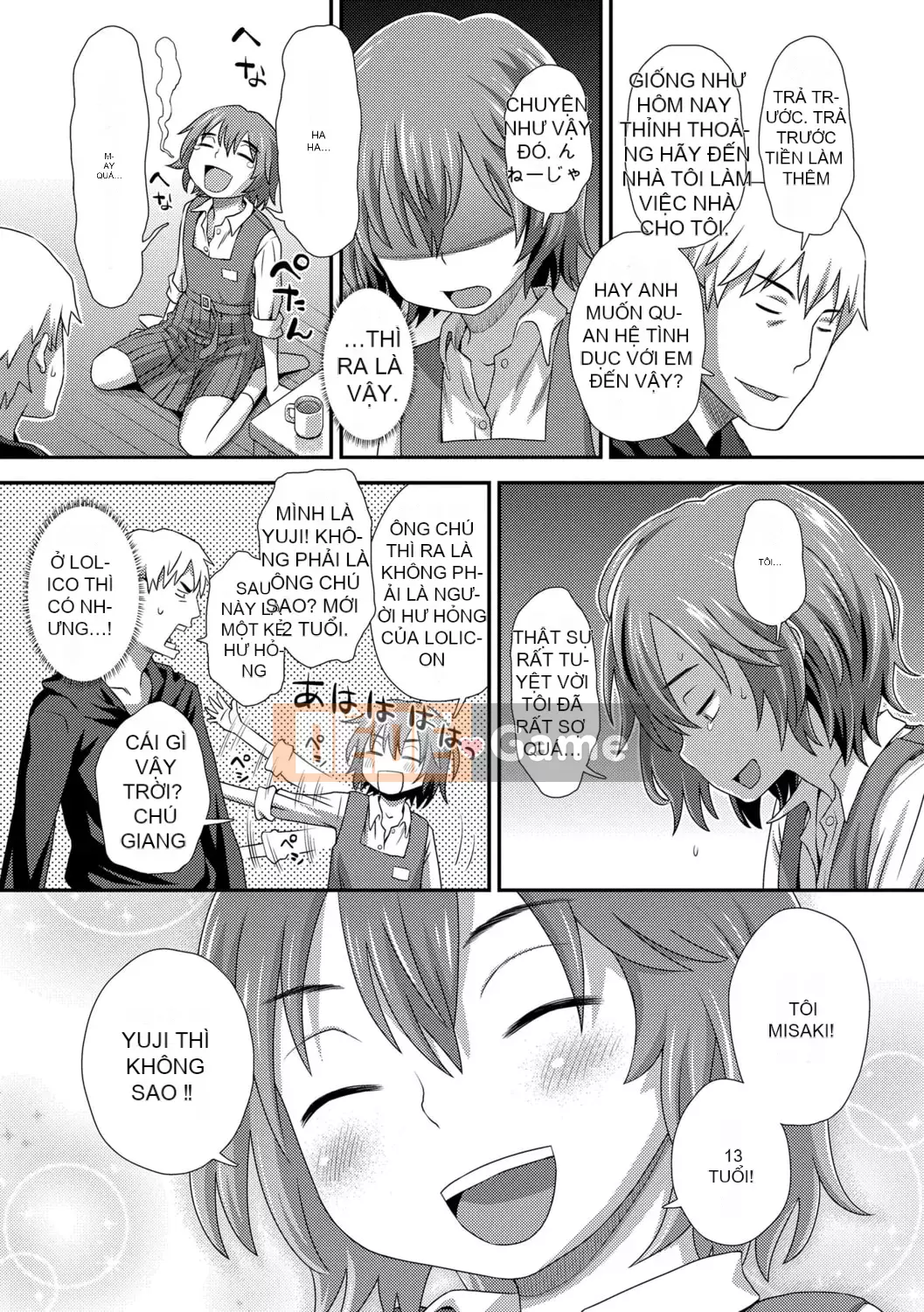 [Kudo Hisashi] Bộ sưu tập Hajimete [Với phần thưởng dành riêng cho DLsite] [Kỹ thuật số]