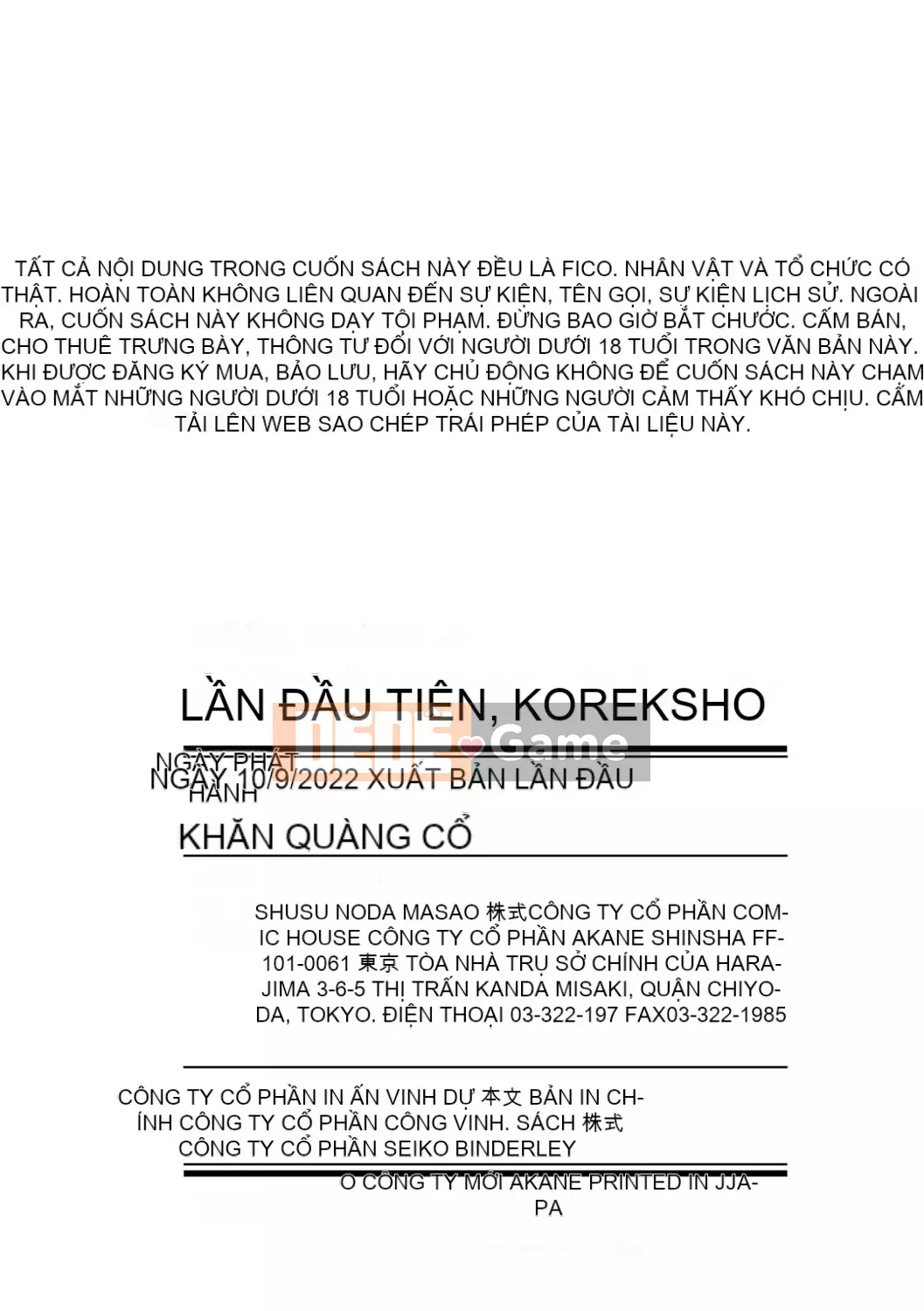 [Kudo Hisashi] Bộ sưu tập Hajimete [Với phần thưởng dành riêng cho DLsite] [Kỹ thuật số]