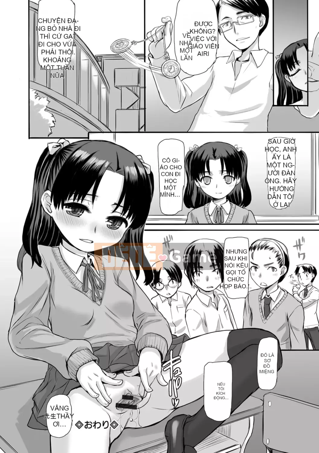 [OKINA] Bó hoa tình yêu thuần khiết dành tặng [Digital]