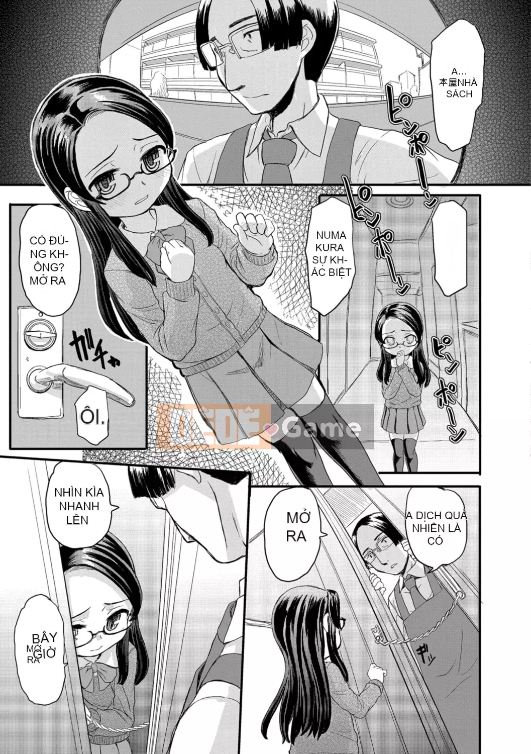 [OKINA] Bó hoa tình yêu thuần khiết dành tặng [Digital]