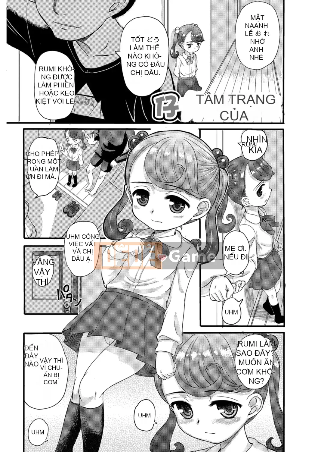 [OKINA] Bó hoa tình yêu thuần khiết dành tặng [Digital]