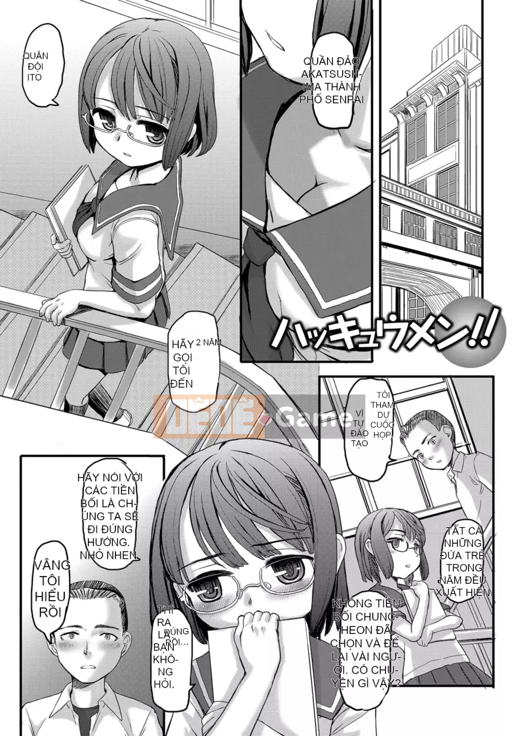 [OKINA] Bó hoa tình yêu thuần khiết dành tặng [Digital]