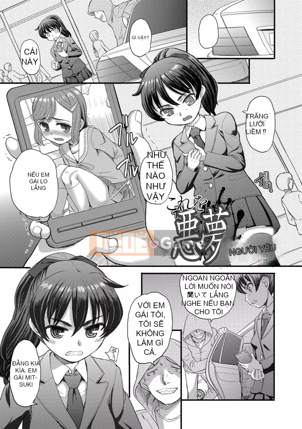 [OKINA] Bó hoa tình yêu thuần khiết dành tặng [Digital]