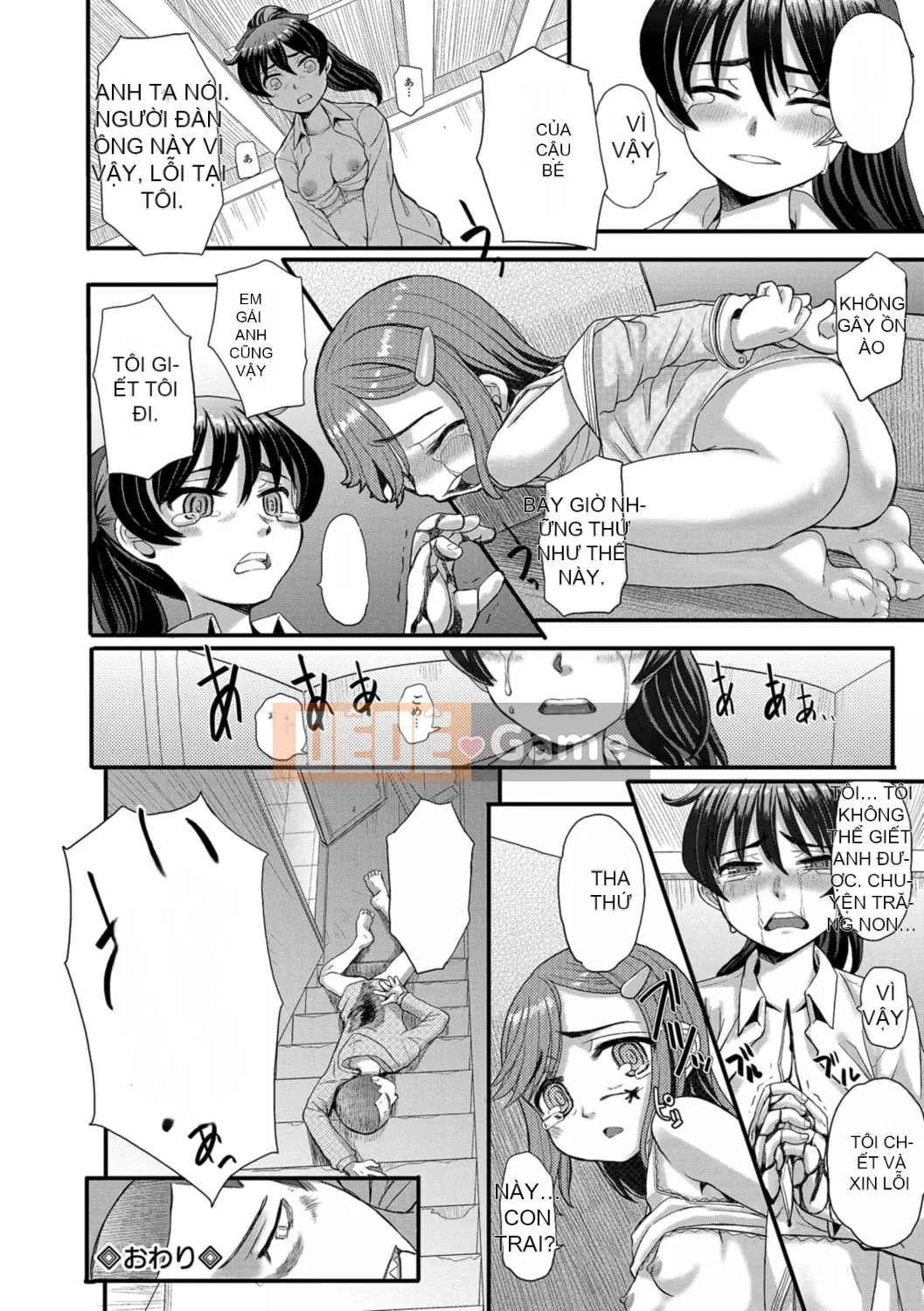 [OKINA] Bó hoa tình yêu thuần khiết dành tặng [Digital]