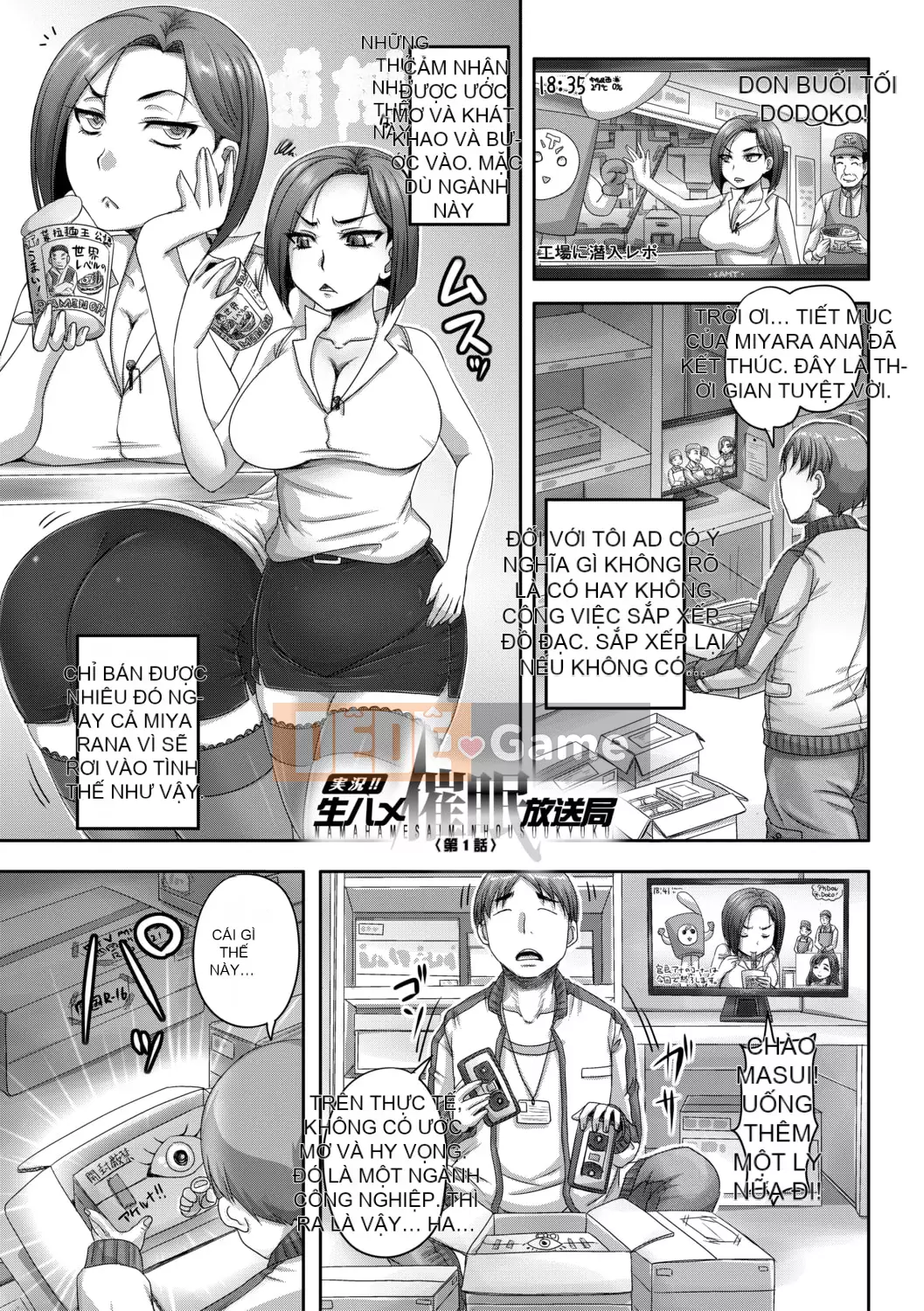 [Akigami Satoru] Jikkyou! Trạm phát sóng thôi miên Hame thô [Kỹ thuật số]