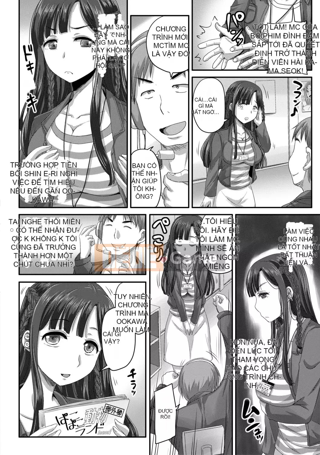 [Akigami Satoru] Jikkyou! Trạm phát sóng thôi miên Hame thô [Kỹ thuật số]