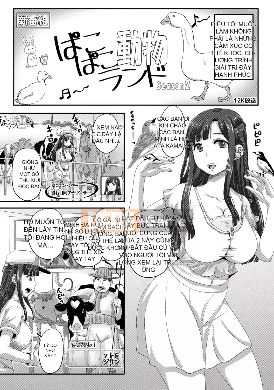 [Akigami Satoru] Jikkyou! Trạm phát sóng thôi miên Hame thô [Kỹ thuật số]