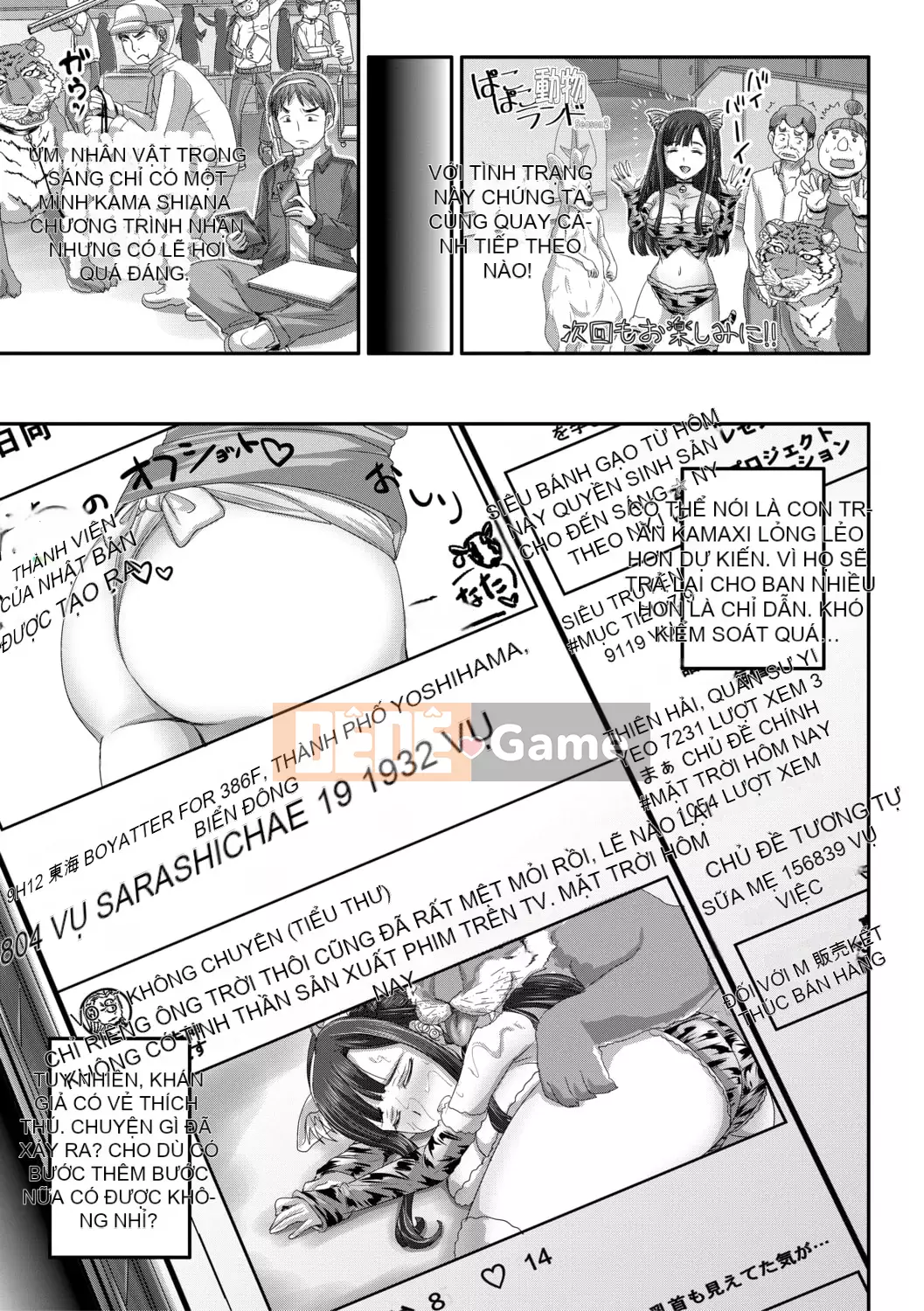 [Akigami Satoru] Jikkyou! Trạm phát sóng thôi miên Hame thô [Kỹ thuật số]