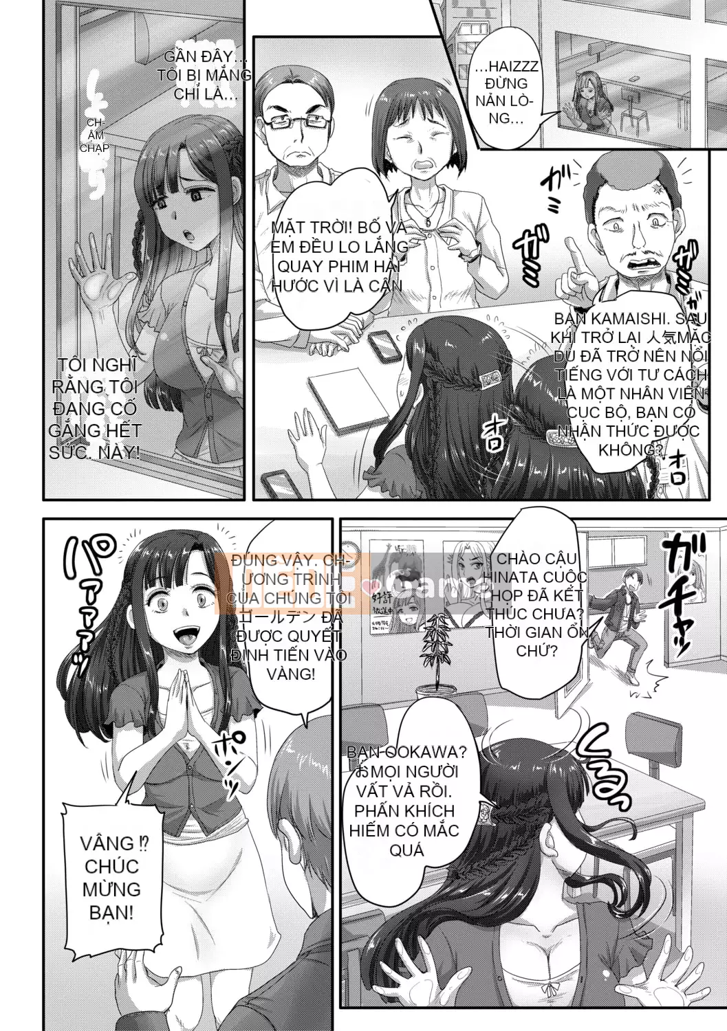 [Akigami Satoru] Jikkyou! Trạm phát sóng thôi miên Hame thô [Kỹ thuật số]