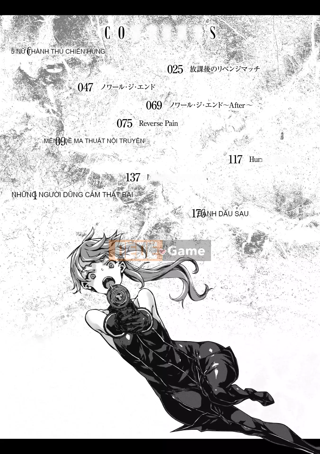 [Zutta] Bộ sưu tập Otome vỡ mộng [Phiên bản DL]