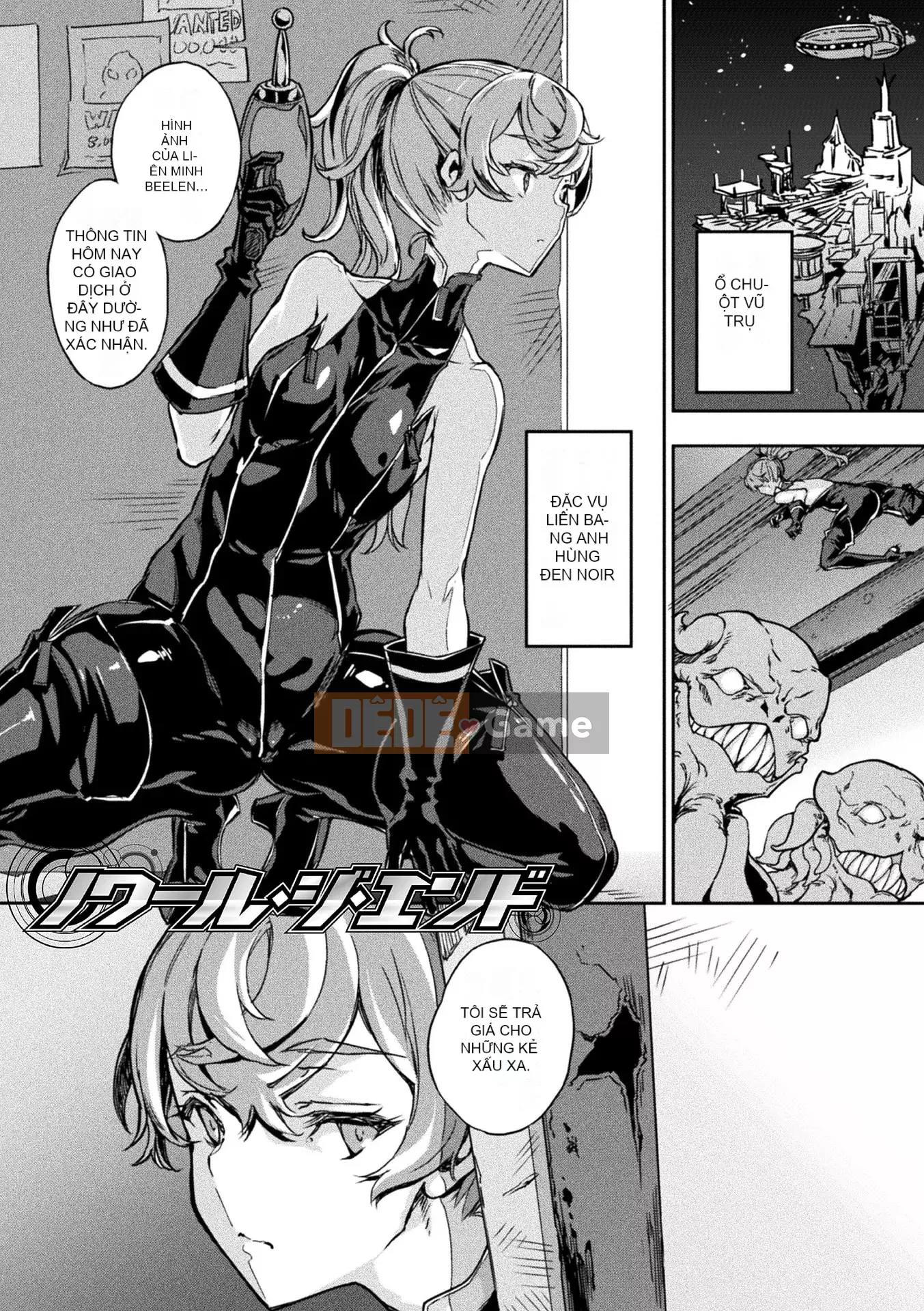 [Zutta] Bộ sưu tập Otome vỡ mộng [Phiên bản DL]