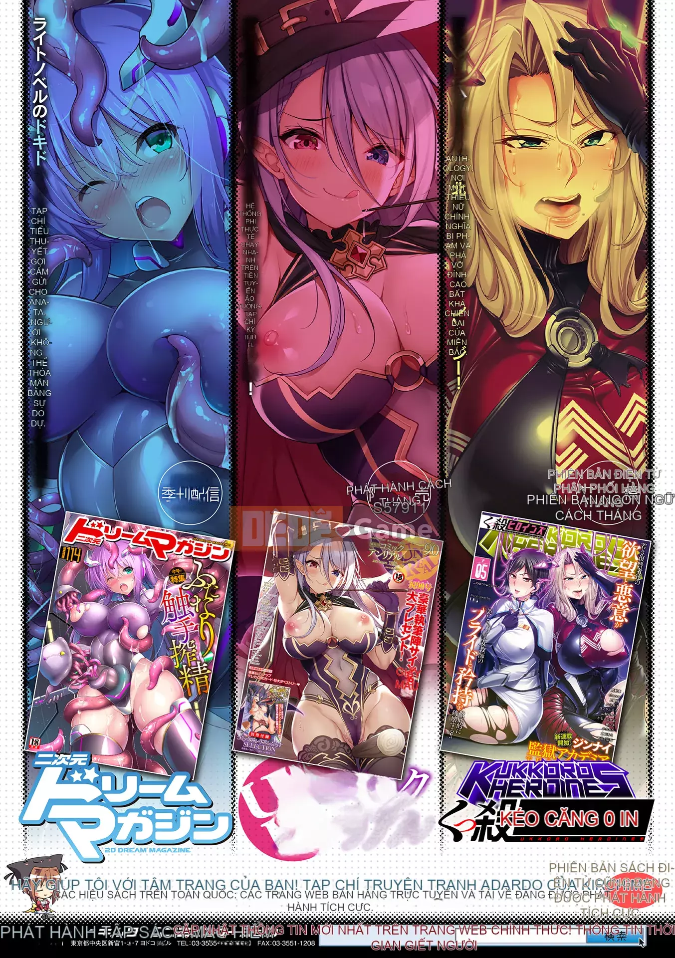 [Zutta] Bộ sưu tập Otome vỡ mộng [Phiên bản DL]