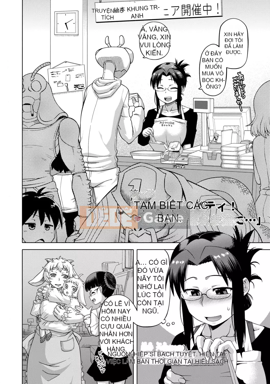 [Takatsu] Shirayuki Kishi Whitey (30) [Kỹ thuật số]