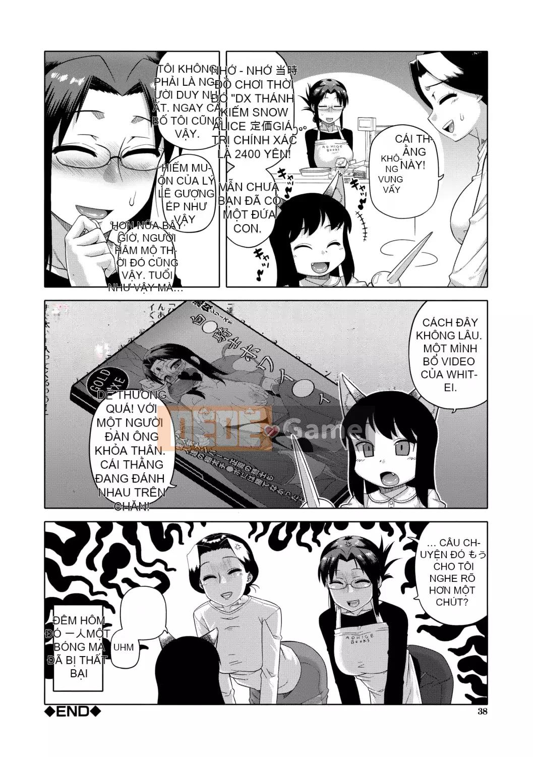 [Takatsu] Shirayuki Kishi Whitey (30) [Kỹ thuật số]