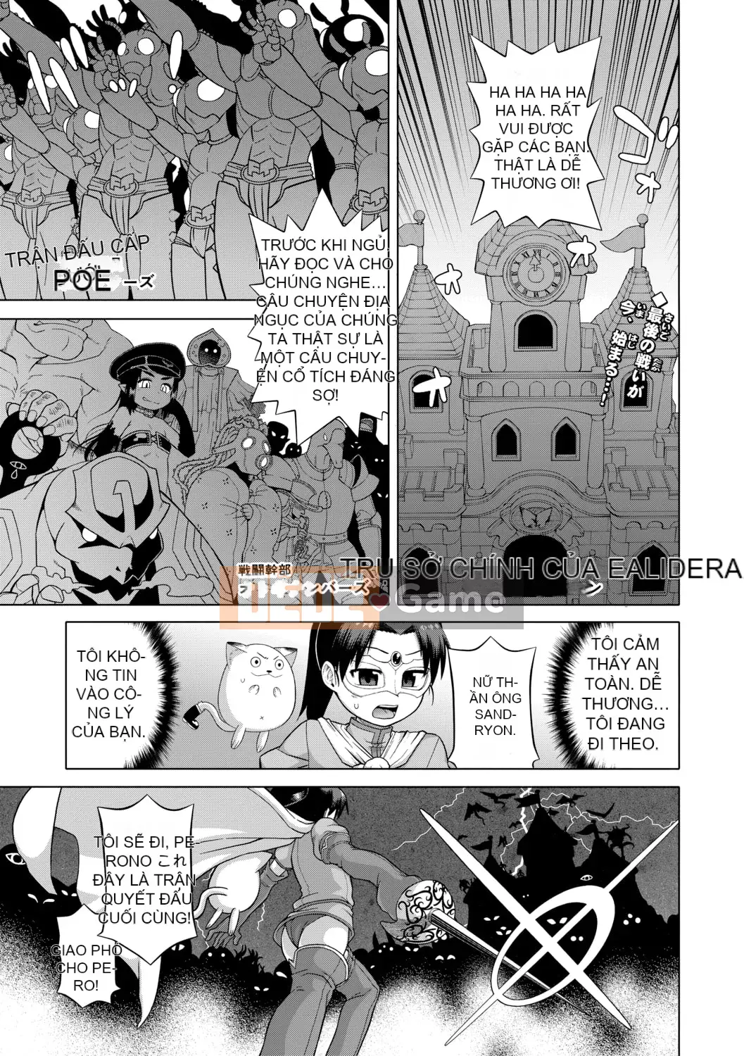 [Takatsu] Shirayuki Kishi Whitey (30) [Kỹ thuật số]