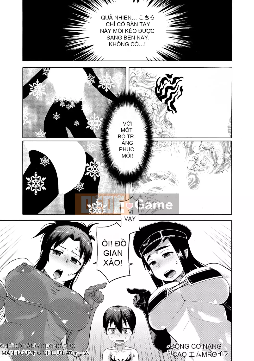 [Takatsu] Shirayuki Kishi Whitey (30) [Kỹ thuật số]