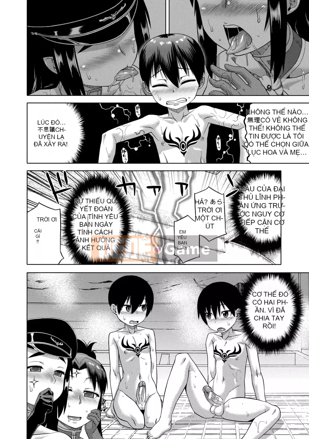 [Takatsu] Shirayuki Kishi Whitey (30) [Kỹ thuật số]