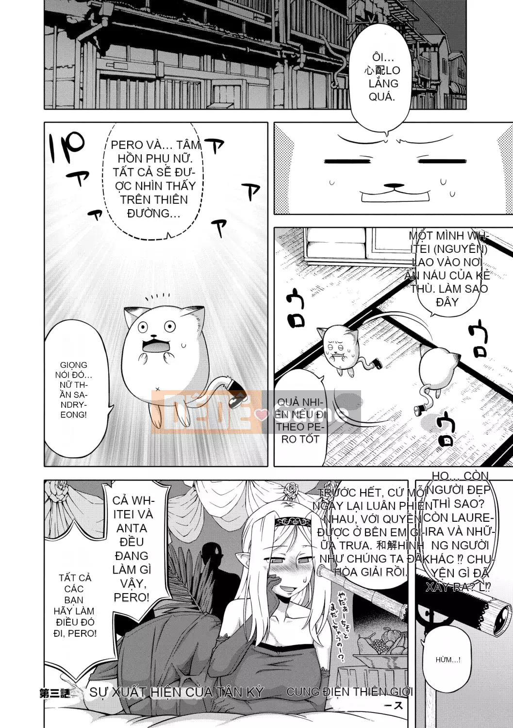 [Takatsu] Shirayuki Kishi Whitey (30) [Kỹ thuật số]