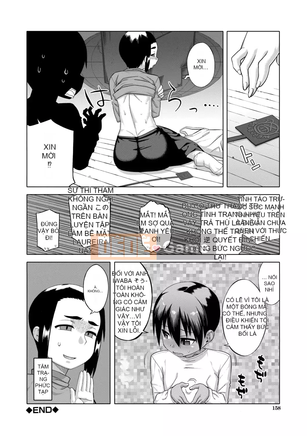 [Takatsu] Shirayuki Kishi Whitey (30) [Kỹ thuật số]