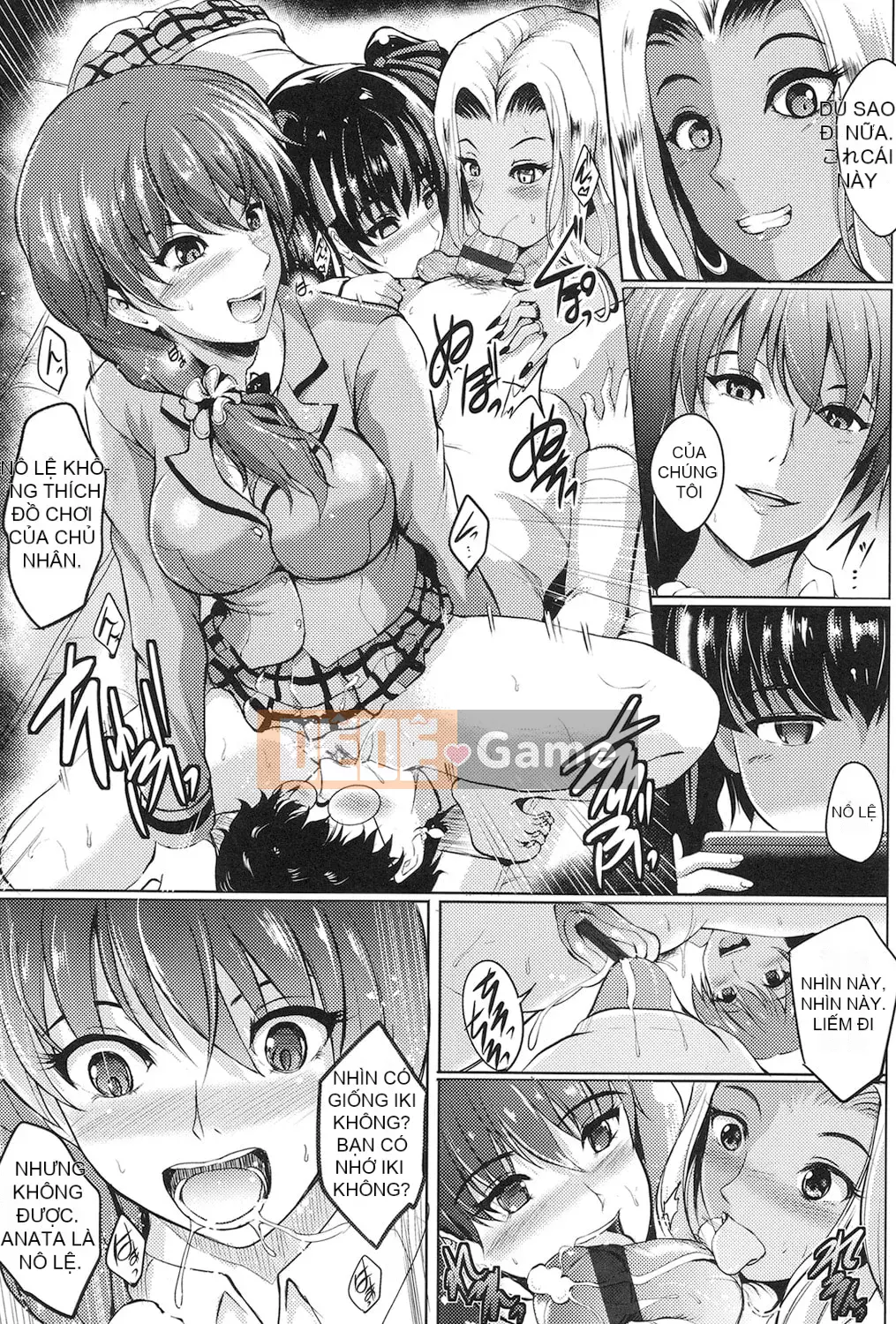 [Hozumi Kenji] Inai Labratori [Kỹ thuật số]