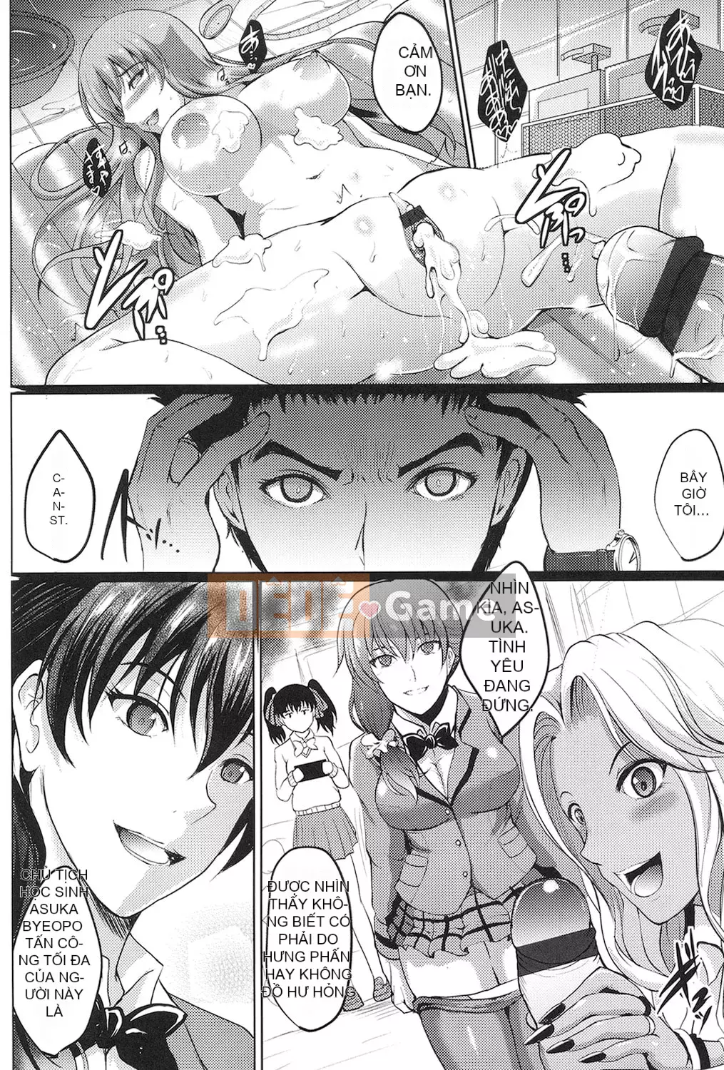 [Hozumi Kenji] Inai Labratori [Kỹ thuật số]