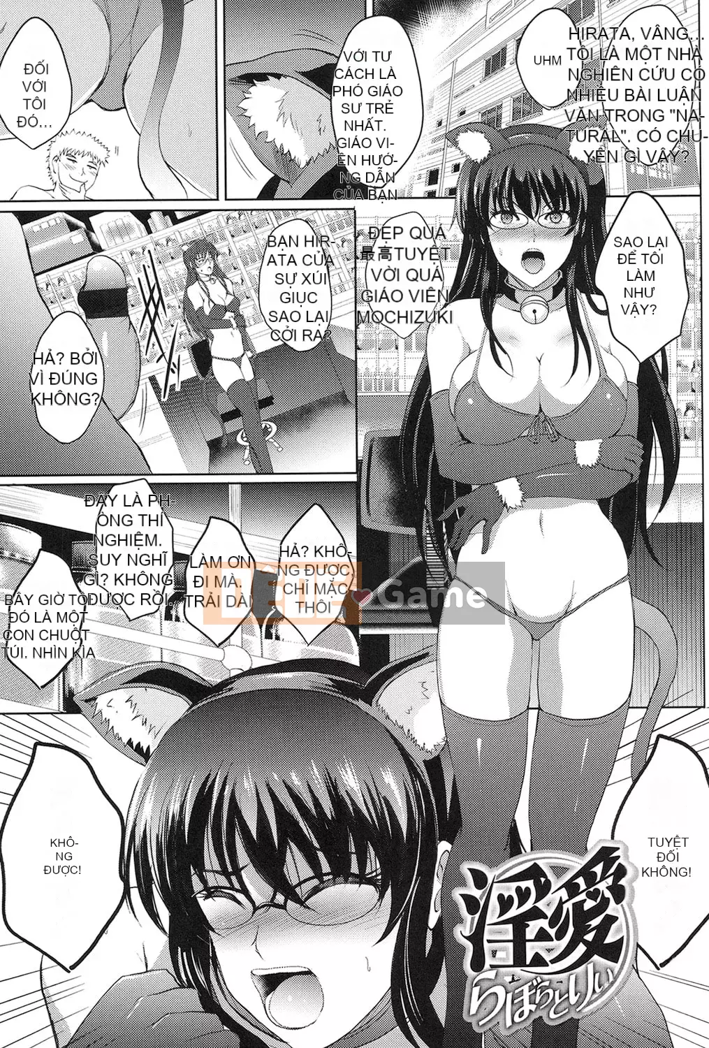 [Hozumi Kenji] Inai Labratori [Kỹ thuật số]