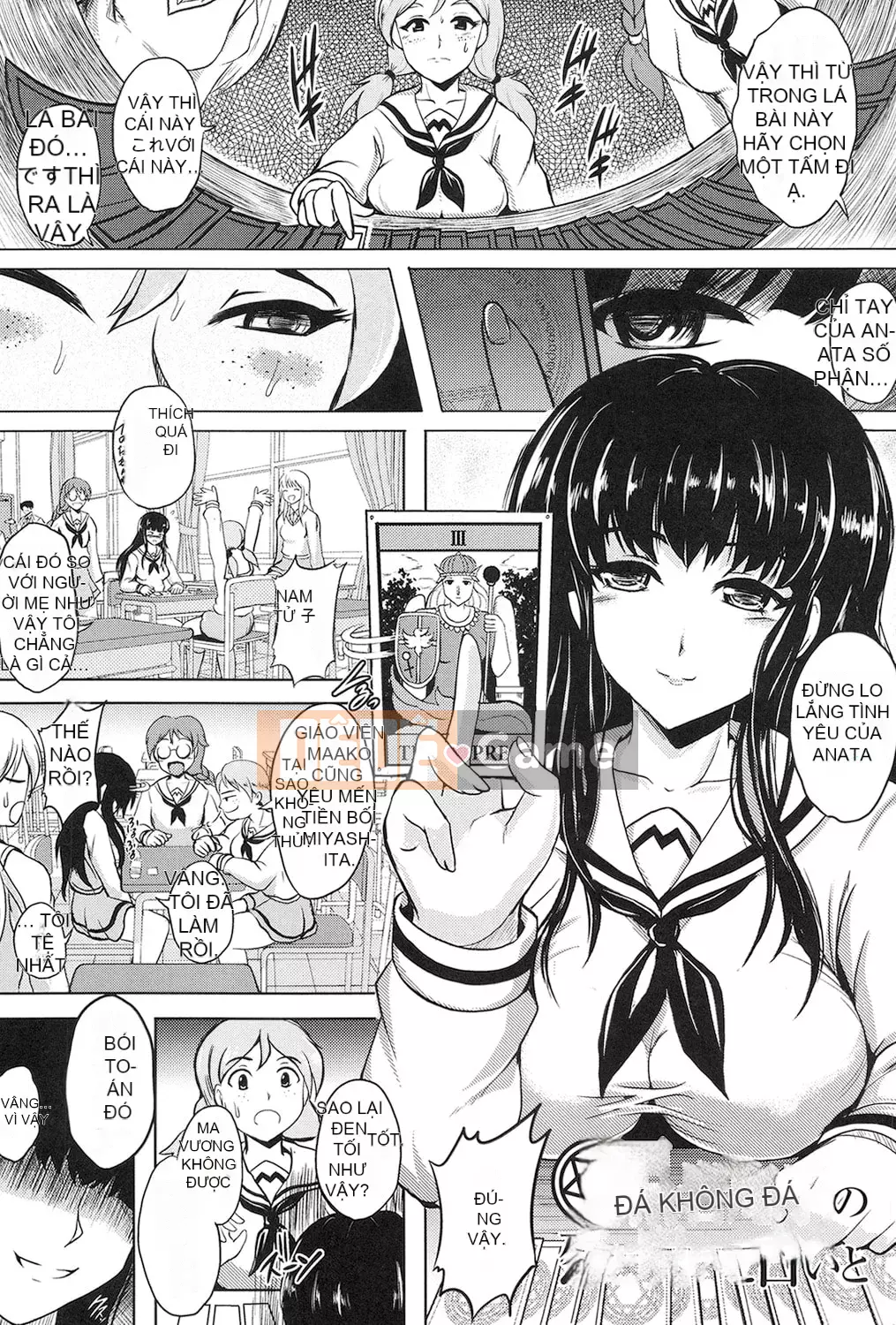 [Hozumi Kenji] Inai Labratori [Kỹ thuật số]