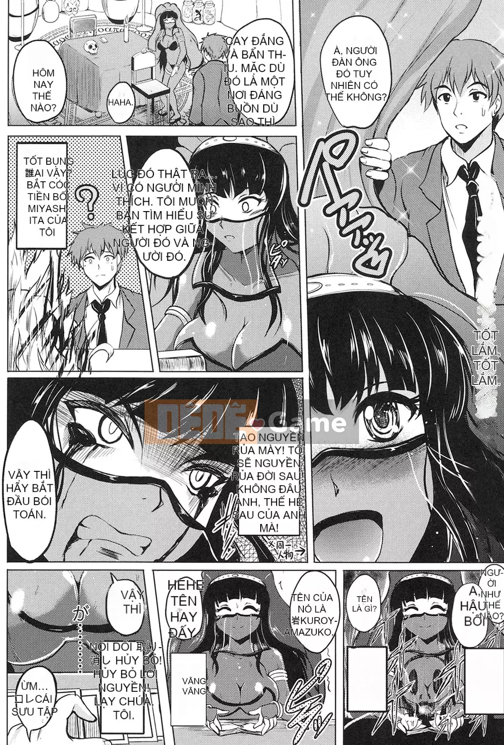 [Hozumi Kenji] Inai Labratori [Kỹ thuật số]