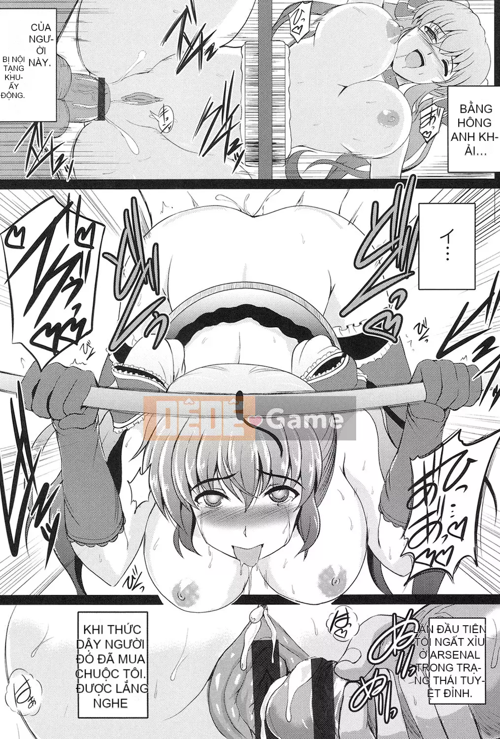 [Hozumi Kenji] Inai Labratori [Kỹ thuật số]